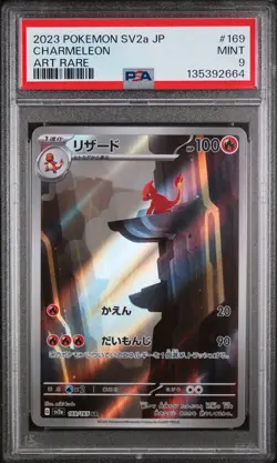 2023 POKEMON JAPANESE SV2A-POKEMON 151 ART RARE #169 CHARMELEON PSA 9 - Image 1