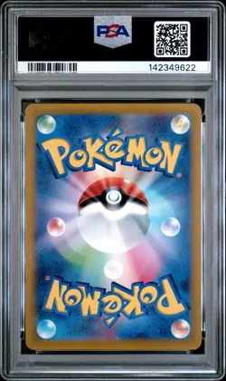 2022 POKEMON JAPANESE SV PROMO SCARLET & VIOLET PRE-ORDER #001 PIKACHU PSA 8 - Image 2