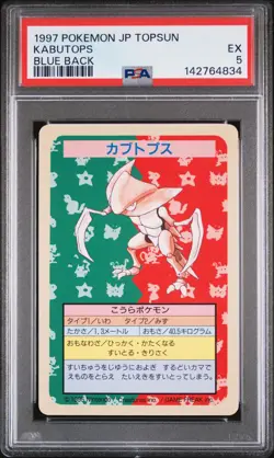1997 POKEMON JAPANESE TOPSUN BLUE BACK KABUTOPS PSA 5 - Image 1