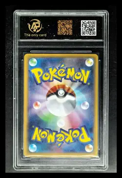 2025 Pokemon Cards JPN. Jellicent EX I SV11W 042/086 RR RPA 9.5 (SAME AS PSA 9) - Image 2