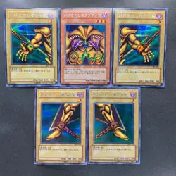 NM 5 card Exodia Forbidden One BP1-005 004 003 002 001 Secret Rare YuGiOh 3170 - Image 1