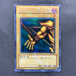 NM 5 card Exodia Forbidden One BP1-005 004 003 002 001 Secret Rare YuGiOh 3170 - Image 4