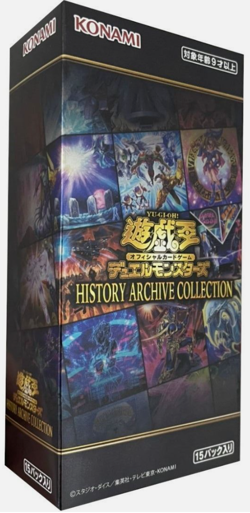 Yu-Gi-Oh! OCG: History Archive Collection Box - Japanese US seller 4988602174694 - Image 1
