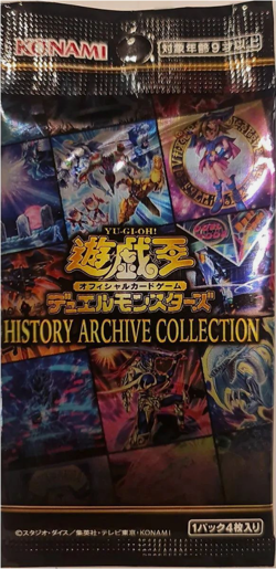 Yu-Gi-Oh! OCG: History Archive Collection Box - Japanese US seller 4988602174694 - Image 2