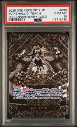 2025 ONE PIECE JPN LEGACY OF THE MASTER 3RD ANNIV GOLD MARSHALL D. TEACH PSA 10 - Image 1