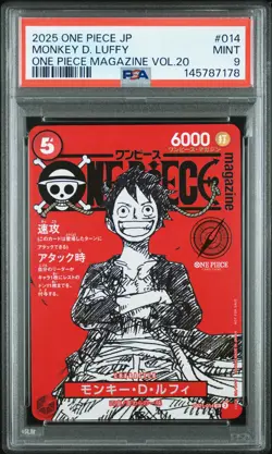 2025 ONE PIECE JAPANESE PROMOS MAGAZINE VOL.20 #014 MONKEY D. LUFFY PSA 9 - Image 1