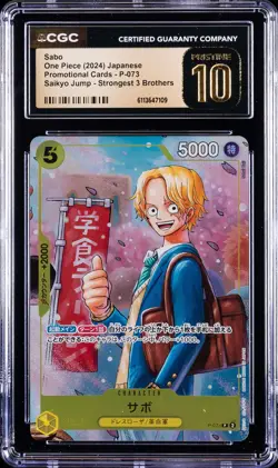 2024 ONE PIECE JAPANESE PROMO STRONGEST 3 BROTHERS #P-073 SABO CGC 10 PRISTINE - Image 1