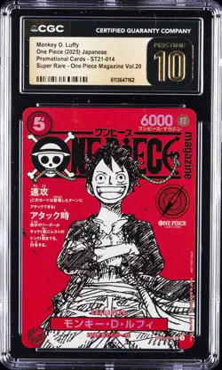 2025 ONE PIECE JAPANESE PROMOS MAGAZINE #ST21 MONKEY D. LUFFY CGC 10 PRISTINE - Image 1