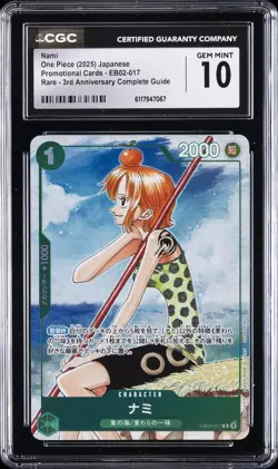 2025 ONE PIECE JAPANESE PROMO 3RD ANNIVERSARY #EB02-017 NAMI CGC 10 GEM MINT - Image 1