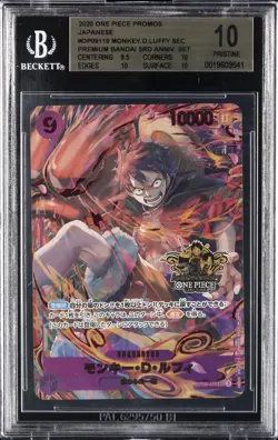2025 ONE PIECE JPN PROMO BANDAI 3RD ANNIVERSARY ##OP09119 MONKEY D. LUFFY BGS 10 - Image 1