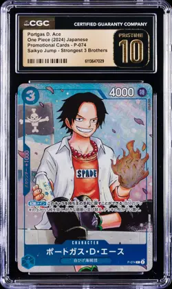 2024 ONE PIECE JPN STRONGEST 3 BROTHERS #P-074 PORTGAS D. ACE CGC 10 PRISTINE - Image 1