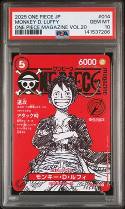 2025 ONE PIECE JAPANESE PROMOS MAGAZINE VOL.20 #014 MONKEY D. LUFFY PSA 10 - Image 1