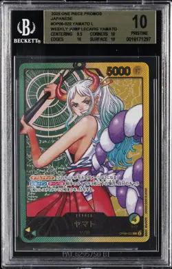 2025 ONE PIECE PROMOS JPN WEEKLY JUMP LECAFIG YAMATO #OP06-022 YAMATO L BGS 10 - Image 1