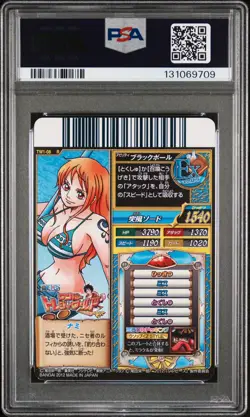 2012 ONE PIECE ONEPY TREASURE WORLD VOL.1 #08 NAMI PSA 8 - Image 2