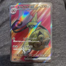 Aegislash ex 082/066 Sv4m: Future Flash Holo Japanese Pokemon Card NM Free Ship - Image 1