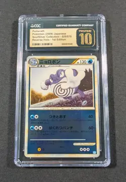 Pokemon Card Japanese 1st Ed. Reverse Holo Poliwrath 020/070 CGC 10 PRISTINE - Image 1