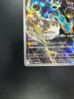 Thundurus AR 120/086 Black Bolt Pokemon Card Japanese Scarlet & Violet U424 - Image 4