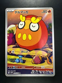 Darumaka AR 098/086 SV11B Black Bolt Pokemon Card Japanese Scarlet & Violet U432 - Image 1