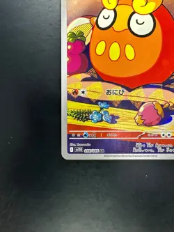 Darumaka AR 098/086 SV11B Black Bolt Pokemon Card Japanese Scarlet & Violet U432 - Image 4