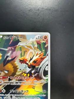 [NM] Galarian Zapdos AR 188/172 S12a VSTAR Universe - Pokemon Card Japanese U452 - Image 3