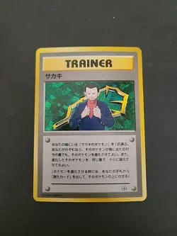 LP Giovanni Trainer Holo Rare Japanese Gym Challenge Pokemon Card - Image 1