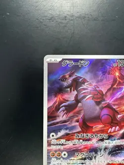 Groudon [AR] 069/062 SV3a Raging Surf Pokemon Card Japan T36 - Image 2