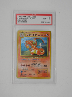 1998 PSA 9 MINT CHARIZARD HOLO Pokemon Japanese CD Promo TCG Card #6 - Image 2