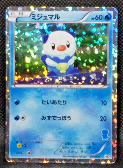 Oshawott Pokemon Card Holo 11/037 Anime Game 2010 Nintendo Japanese Very Rare - Image 1