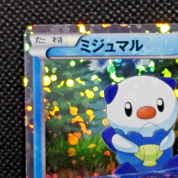Oshawott Pokemon Card Holo 11/037 Anime Game 2010 Nintendo Japanese Very Rare - Image 2