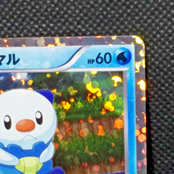 Oshawott Pokemon Card Holo 11/037 Anime Game 2010 Nintendo Japanese Very Rare - Image 3