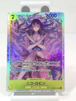 Nico Robin EB03-055 SR ONE PIECE Heroines Edition - ONE PIECE Card Game Japanese - Image 1
