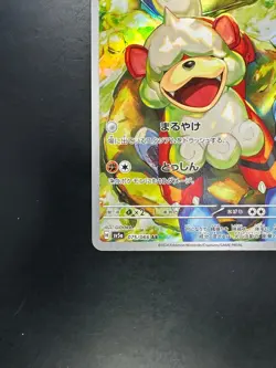 NM/EX Hisuian Growlithe AR 075/066 Crimson Haze sv5a Pokemon Card Japanese R32 - Image 4