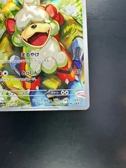 NM/EX Hisuian Growlithe AR 075/066 Crimson Haze sv5a Pokemon Card Japanese R32 - Image 5
