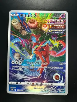 [NM] Deoxys AR 185/172 s12a VSTAR Universe Pokemon Card Japanese Q340 - Image 1