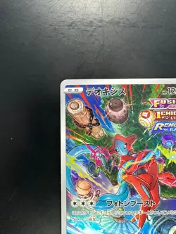 [NM] Deoxys AR 185/172 s12a VSTAR Universe Pokemon Card Japanese Q340 - Image 2