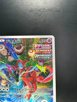 [NM] Deoxys AR 185/172 s12a VSTAR Universe Pokemon Card Japanese Q340 - Image 3