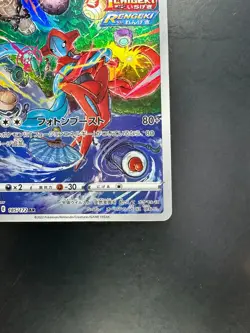 [NM] Deoxys AR 185/172 s12a VSTAR Universe Pokemon Card Japanese Q340 - Image 5