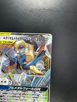 NM/EX Pokemon Card Japanese Lucario & Melmetal GX RR 083/173 GX Tag Team S276 - Image 3