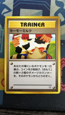 Moo Moo Milk Japanese Trainer (Banned) Vintage Pokemon Card NM - Image 1