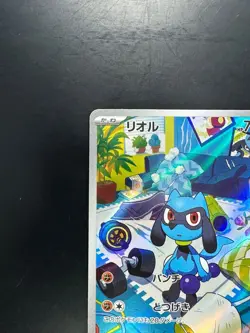 [NM/EX] Riolu AR 086/078 SV1S Scarlet ex - Pokemon Card Japanese R979 - Image 2