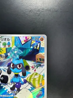 [NM/EX] Riolu AR 086/078 SV1S Scarlet ex - Pokemon Card Japanese R979 - Image 3