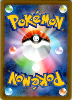 Luxray V RR 021/067 S10D Time Gazer - Pokemon Card Japanese - Image 2