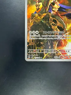 [NM] Zamazenta AR 107/098 SV10 Glory of Team Rocket - Pokemon Card Japanese Q846 - Image 4