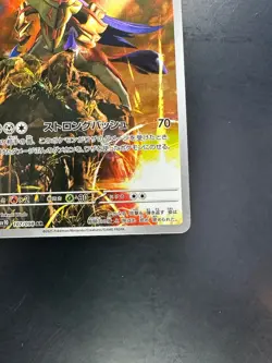 [NM] Zamazenta AR 107/098 SV10 Glory of Team Rocket - Pokemon Card Japanese Q846 - Image 5