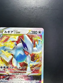 NM/EX Pokemon Card Japanese - Lugia VSTAR RRR 080/098 S12 Paradigm Trigger N796 - Image 3