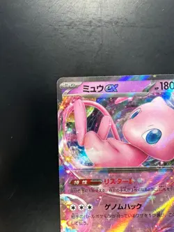 [NM/EX] Mew ex RR 076/190 SV4a Shiny Treasure Pokemon Card Japanese o637 - Image 2