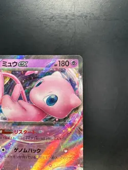 [NM/EX] Mew ex RR 076/190 SV4a Shiny Treasure Pokemon Card Japanese o637 - Image 3