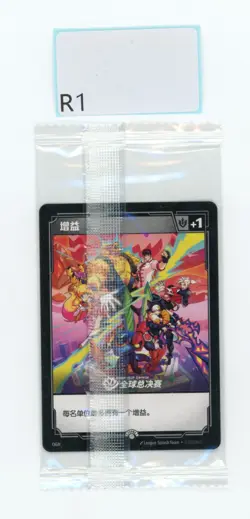 RIFTBOUND LEAGUE OF LEGENDS CHONCC UNIT CARD FOLLOWER TOKEN 271A/298 OGN PROMO - Image 2