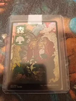 Forest (301) - JP Full Art Kamigawa: Neon Dynasty Foil, FREE NEXT DAY SHIPPING! - Image 1