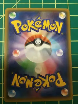 2015 Pokemon Japanese Froakie 167/XY-P Promo - Image 2